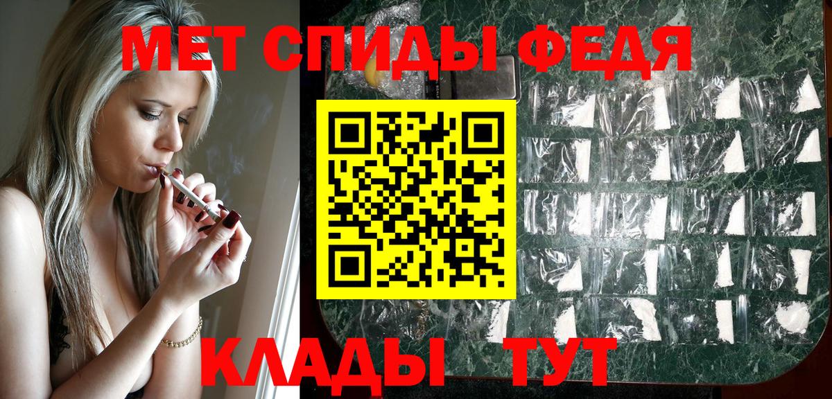 Амфетамин  Вход с VPN  ссылка на мегу ТОР  Amphetamine Розовый  Москва 