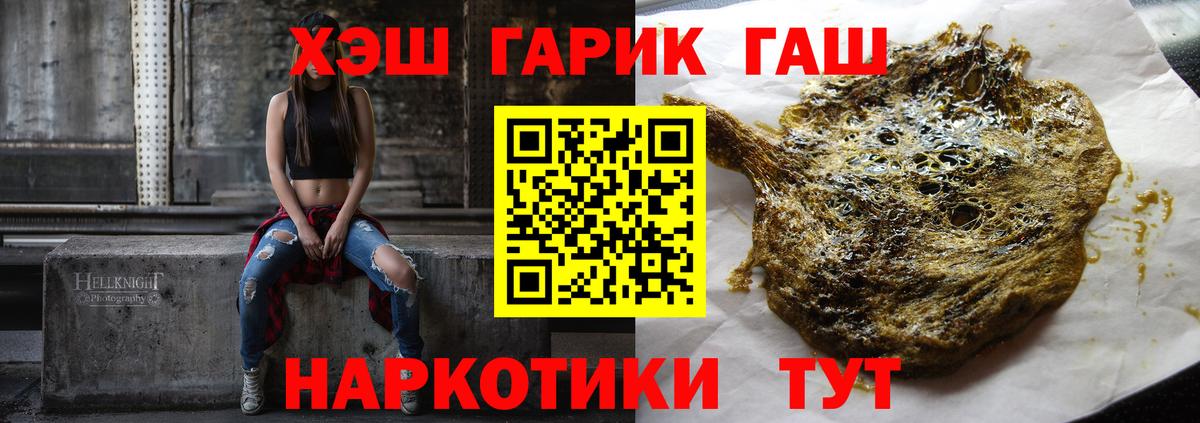 ГАШИШ AMNESIA HAZE  Вход с VPN  Москва  Гашиш Cannabis 