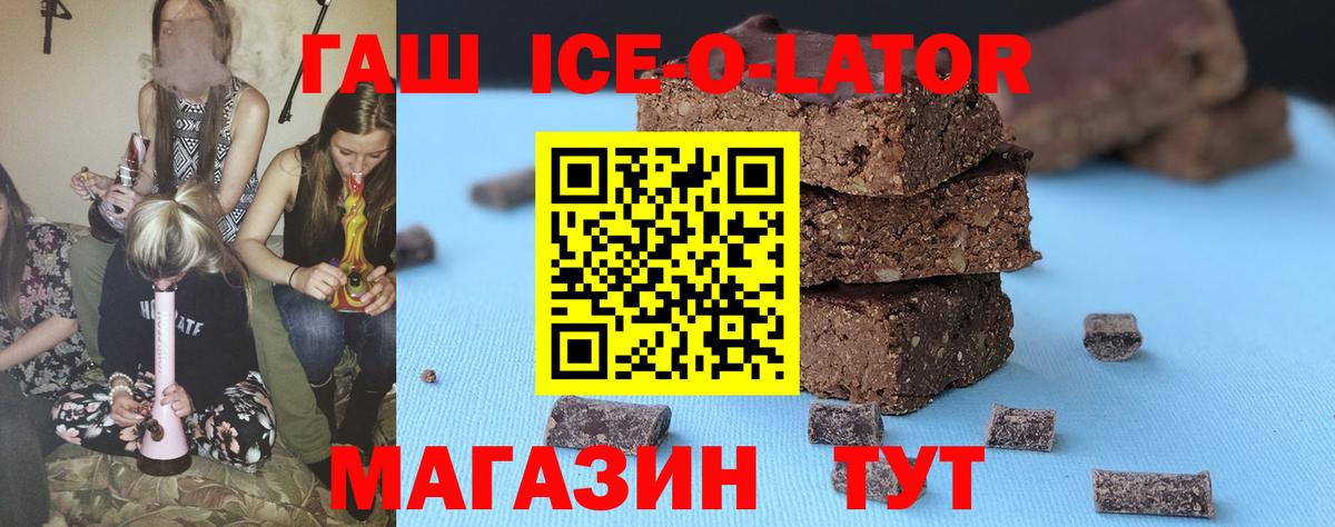 Конопля  Героин  Москва  Меф МЯУ МЯУ   NBOMe  ГАШИШ  Вход с VPN  LSD-25  MDMA  Каннабис  Экстази 