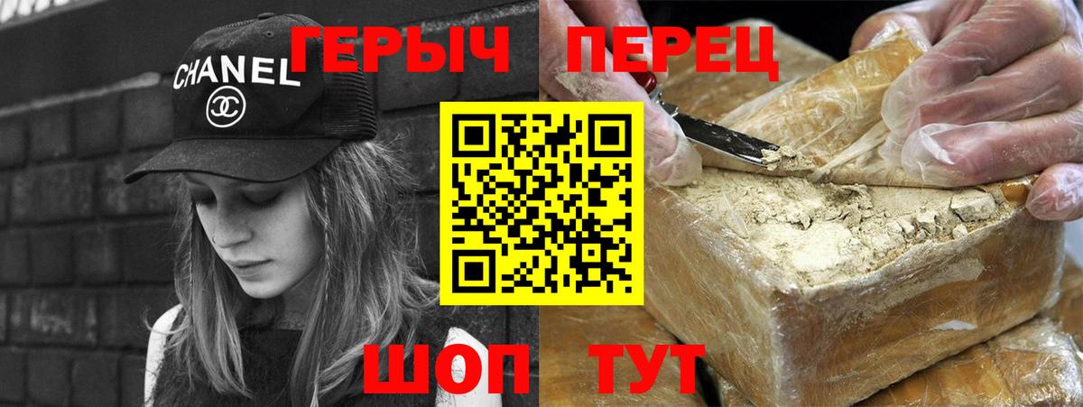 ГЕРОИН Афган Москва