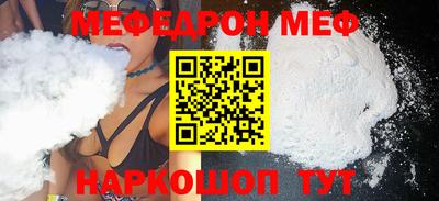 скорость Севастополь