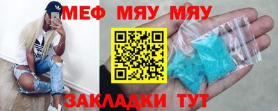 скорость Севастополь