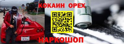 скорость Севастополь
