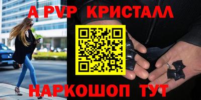 скорость Севастополь