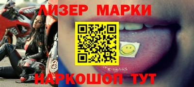 соль курить ск Северобайкальск