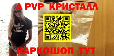 соль курить ск Северобайкальск