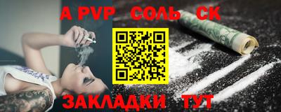 скорость Севастополь