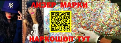 соль курить ск Северобайкальск