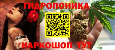 соль курить ск Северобайкальск