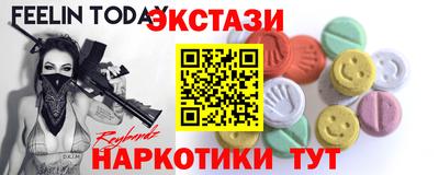 скорость Севастополь