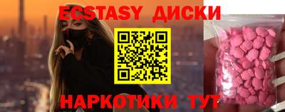 соль курить ск Северобайкальск