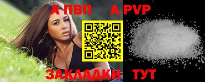 дживик Свободный