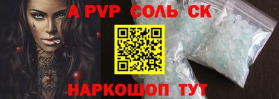 скорость Севастополь