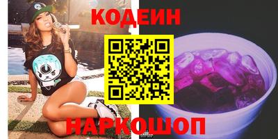 дживик Свободный