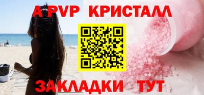 соль курить ск Северобайкальск