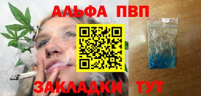 соль курить ск Северобайкальск