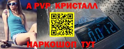 соль курить ск Северобайкальск