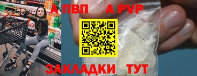 соль курить ск Северобайкальск