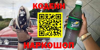 соль курить ск Северобайкальск