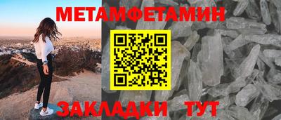 соль курить ск Северобайкальск