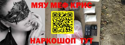 соль курить ск Северобайкальск