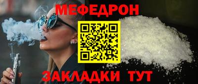 скорость Севастополь