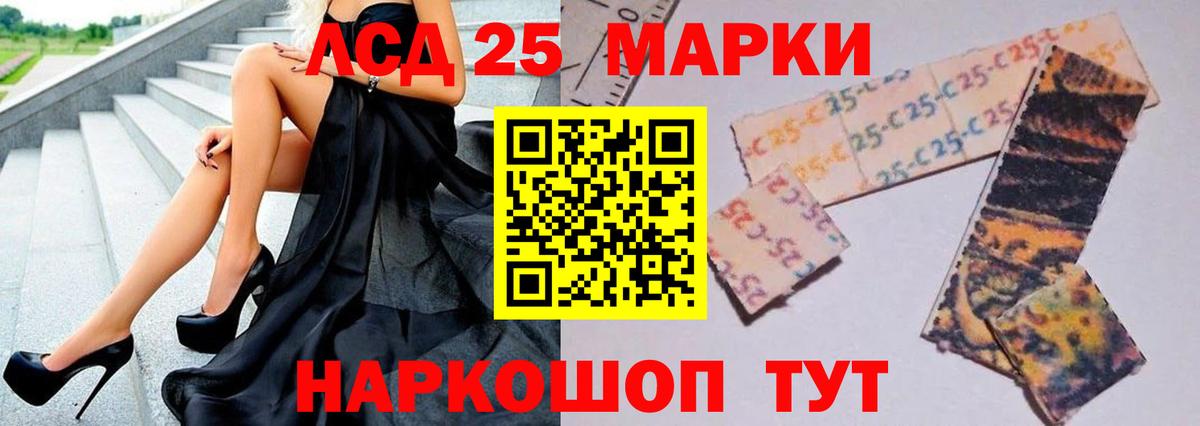 Москва  LSD-25 экстази ecstasy  Вход с VPN 