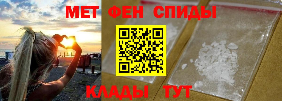 Первитин Декстрометамфетамин 99.9%  Вход с VPN  Москва 