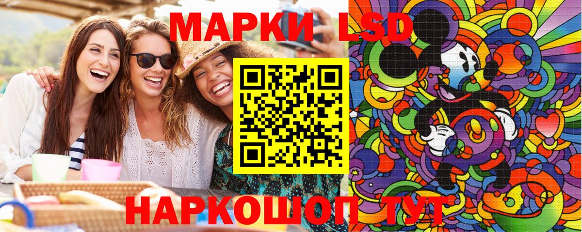 Марки N-bome 1500мкг  Марки N-bome  Москва  наркошоп  Вход с VPN 