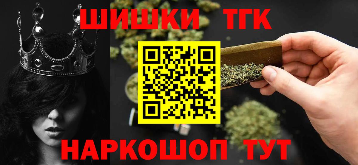 Каннабис планчик Москва
